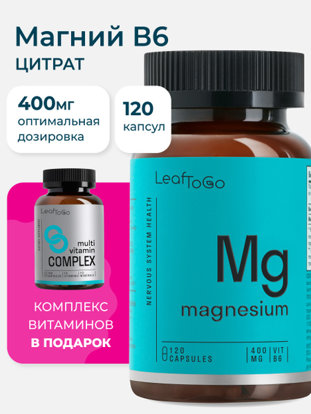 Magnesium B6 + Multivitamin Bonus: 220 Capsules
