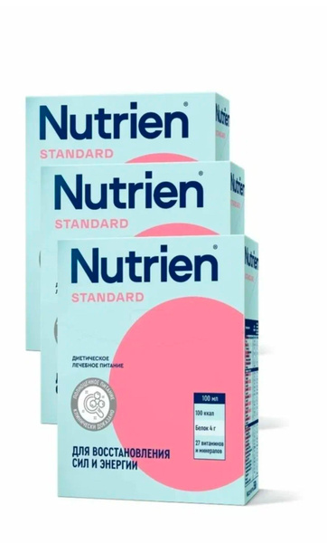 Nutrien Standard Blend