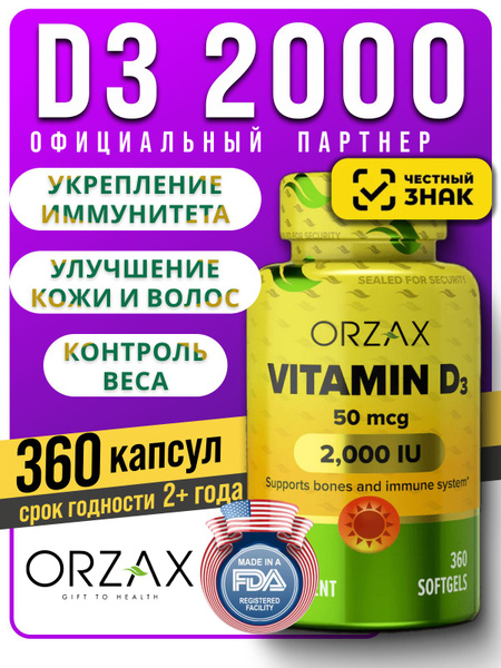 Orzax Vitamin D3 2000 IU (360 Capsules) - Immune Support for Men & Women