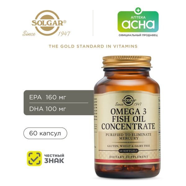 Solgar Omega-3 Fish Oil Concentrate - 60 Capsules
