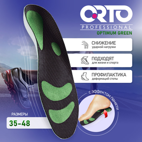 Orthotic Insoles for Flat Feet & Heel Spurs: Memory Foam, Antibacterial, Arch Support (Men's & Women's, Size 41)