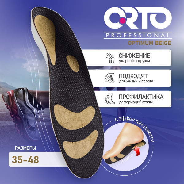 Memory Foam Orthotic Insoles: Antibacterial, Arch Support for Flat Feet & Bunions (Sizes Available)