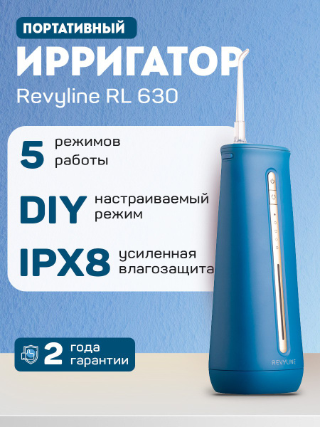 Revyline RL630 Portable Water Flosser (Blue)