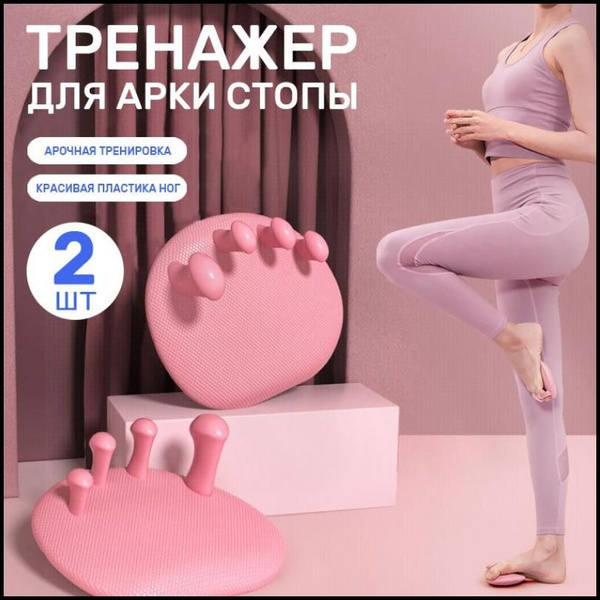 Foot Corrector