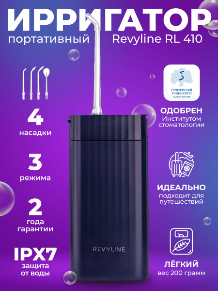 Revyline RL410 Portable Water Flosser - Blue