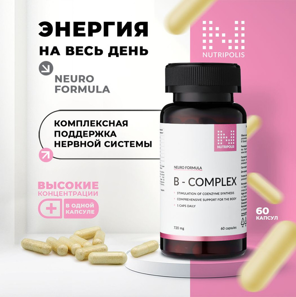 B Vitamins for Hair, Skin & Nails: Nutripolis B-Max Complex