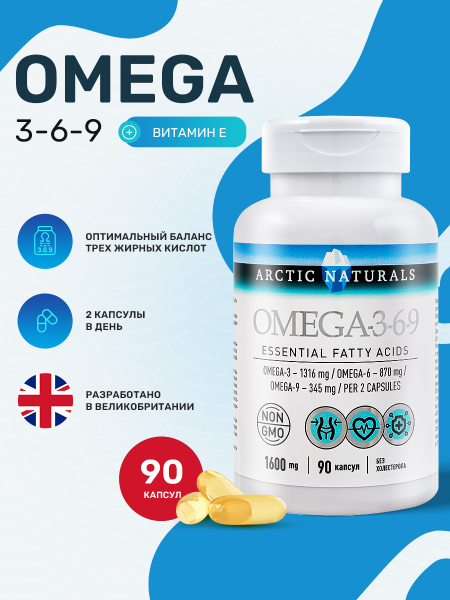 Arctic Naturals Omega-3-6-9 Capsules (90 Count)