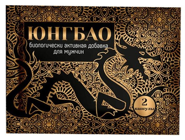 Jungbao Miagra Male Enhancement Supplement: 4 Capsules