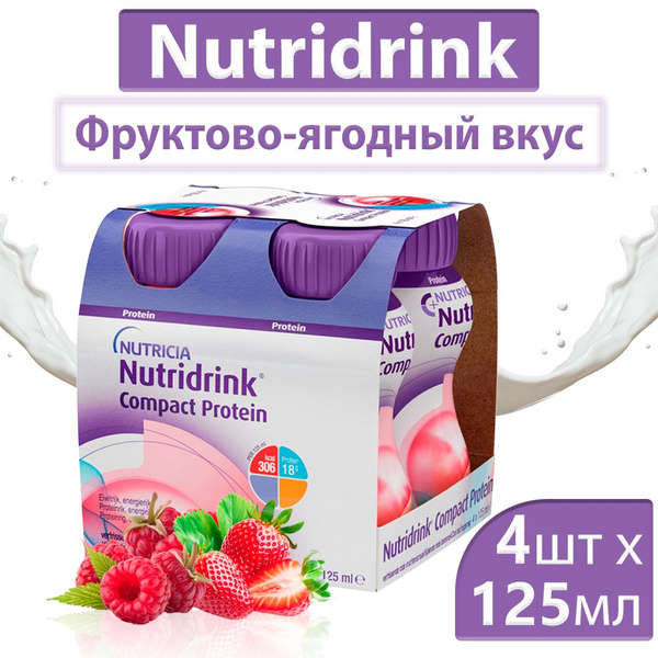 NutriDrink Compact Protein Cooling Berry Blend: 4 x 125ml Enteral Nutrition