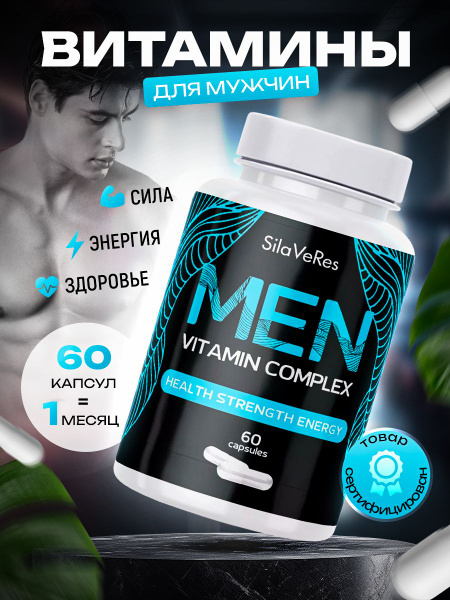 Men's Multivitamin: 60 Capsules for Energy, Immunity & Muscle Recovery