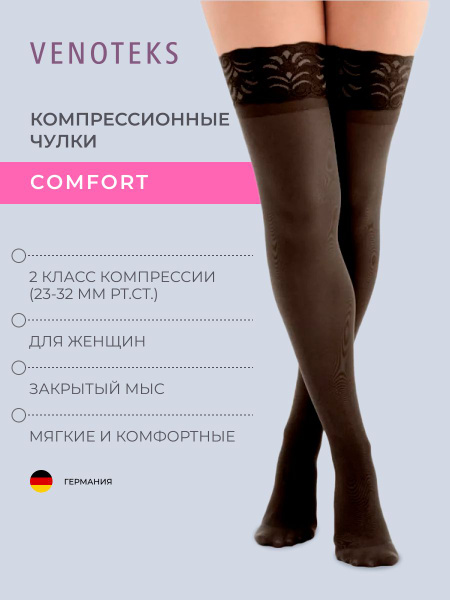 VENOTEKS Compression Stockings (Black, Class 2)
