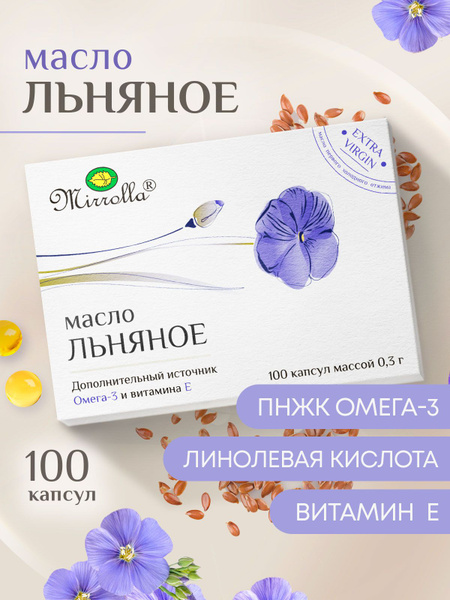 Flaxseed Oil Capsules with Vitamin E - 100 Count