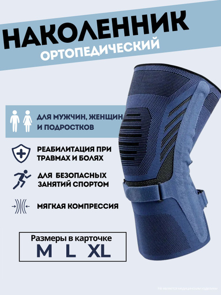 Reborn Sports Universal Compression Bandage - Large
