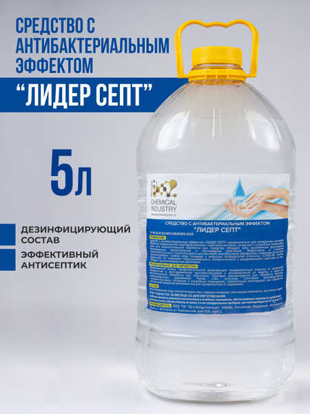 5L Multi-Surface & Hand Disinfectant