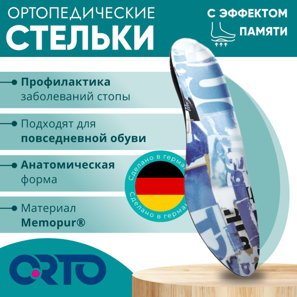 Orto Soft Tech Orthotic Insoles - Size 39