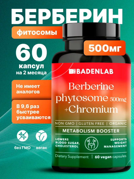 Berberine 500mg Weight Loss Pills