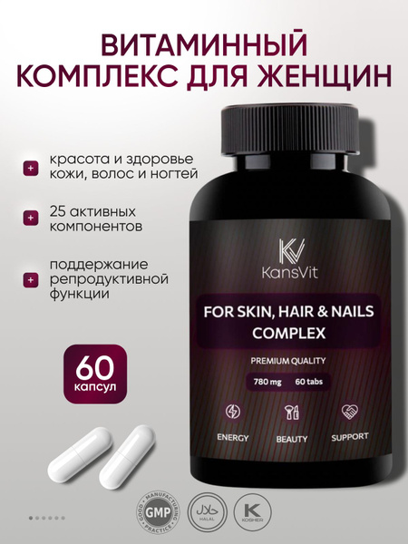 Women's Hair, Skin & Nails Vitamins with Zinc, Iron & Copper - 60 Capsules (780mg)