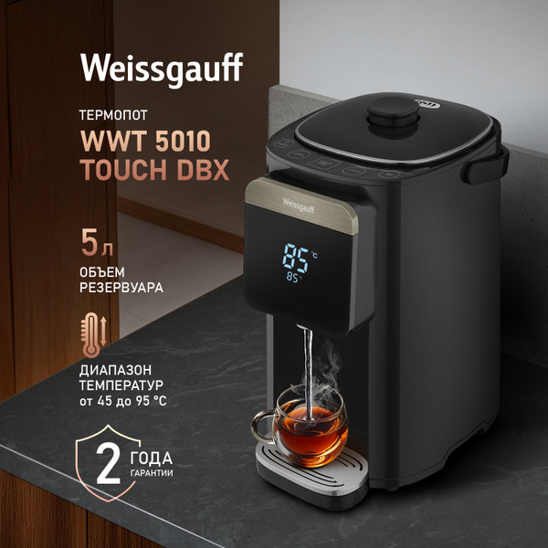 Weissgauff WWT 5010 Touch DBx 5L Thermo Pot: Reboil, Quick Clean, Alkaline Water