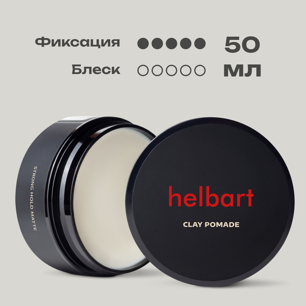 Helbart Hair Wax, 51ml - Strong Hold, Water-Based Styling Wax for Men & Women