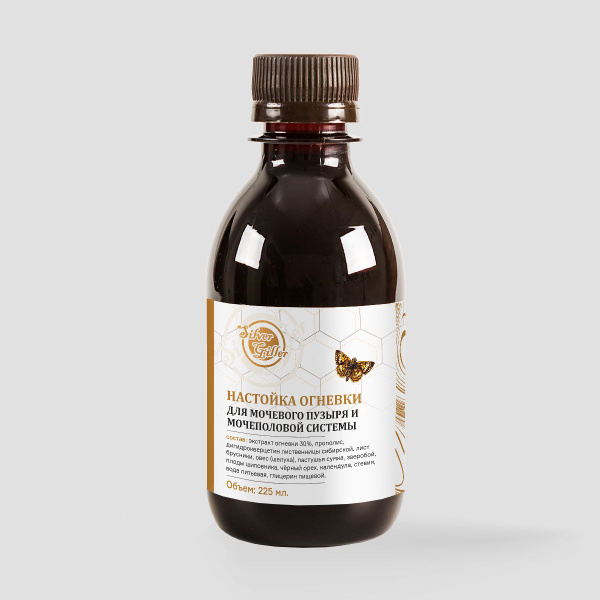 Herbal Tincture for Urinary Tract Health: Cystitis, Urethritis, Stones & More (225ml)