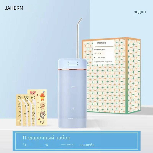 Portable Oral Irrigator