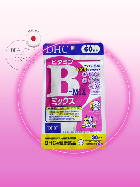 DHC B Complex Vitamins, 120 Tablets (60-Day Supply)