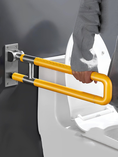 Wall-Mounted Flip-Up U-Shaped Grab Bar for Bathroom & Toilet - Dikalan Yellow