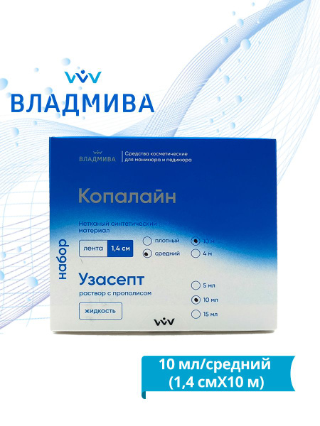 VladMiVa Uzascept + Copaline Set (10ml/Medium)