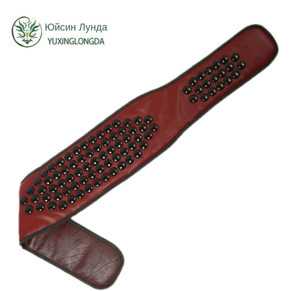 Tourmaline, Germanium, Nephrite Electric Heating Belt: Universal Pain Relief