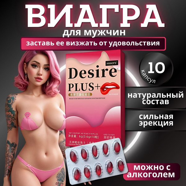 Dietary Supplement