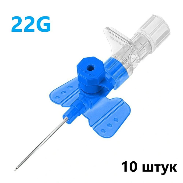 22G Blue Peripheral IV Catheters with Port (10 Pack)