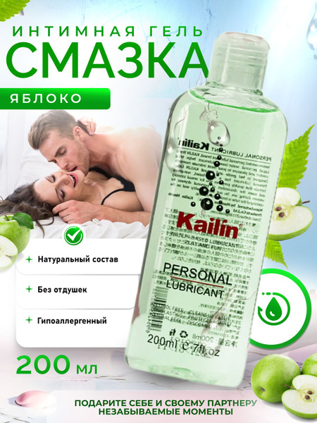 Water-Based Lubricant for Penis & Anal Sex - 200ml
