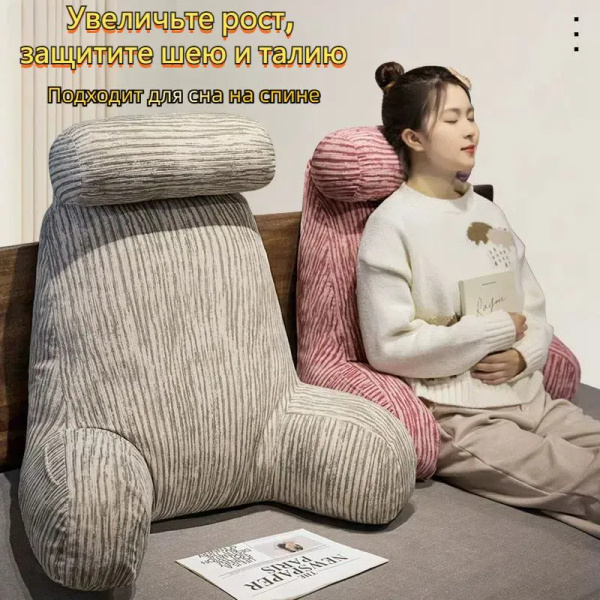 70x75cm Orthopedic Pillow: 69.5cm High Support