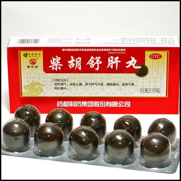 Chai Hu Shu Gan Wan Liver & Stomach Supplement (10 Pills)