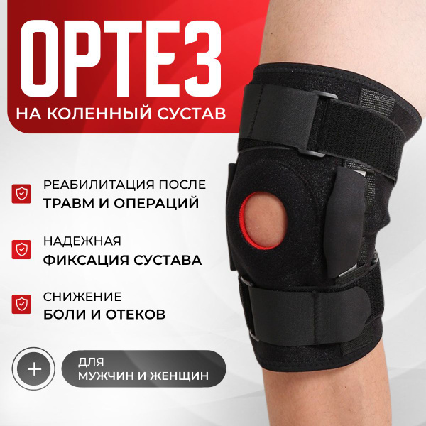 Black Knee Brace & Support: Orthopedic Knee Sleeve (1 Unit)