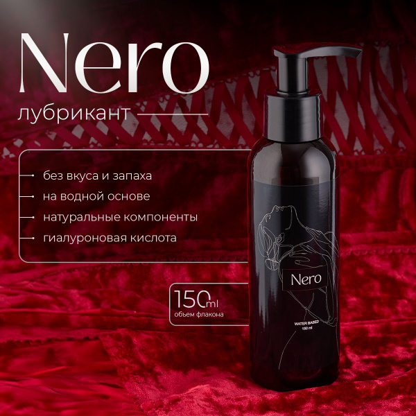 Water-Based Edible Lubricant