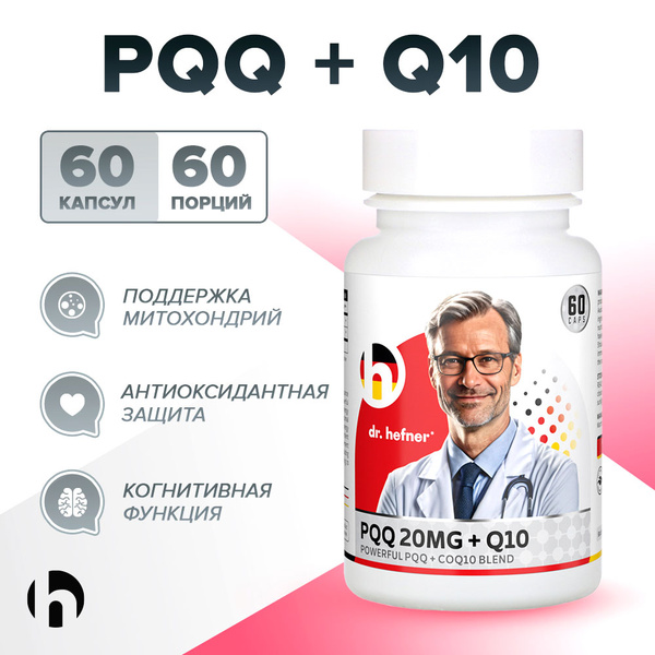 Dr. Hefner PQQ & CoQ10 Supplement: 60 Capsules, 20mg PQQ + 6mg CoQ10