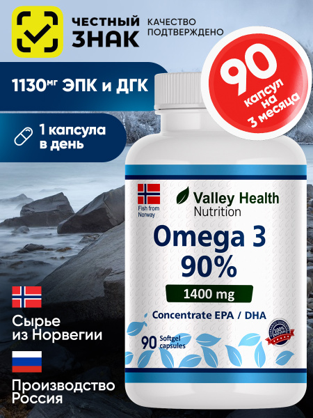 Omega-3 Valley Health: One Daily Capsule of Norwegian Fish Oil