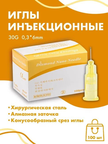 30G x 6mm Mesotherapy Needles (100 Pack)
