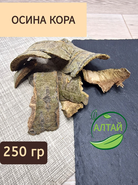 Aspen Bark Chips, 250g