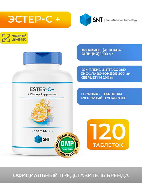Ester-C Plus 1600mg Tablets (120 Count) - Gentle on Stomach