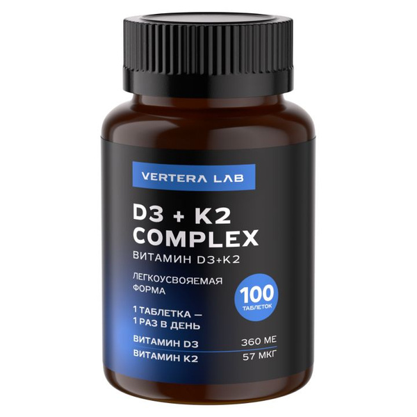 Vertera Lab Vitamin D3 & K2 Complex