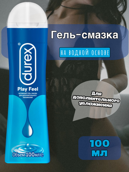 DUREX Play Feel Water-Based Lubricant, 100ml
