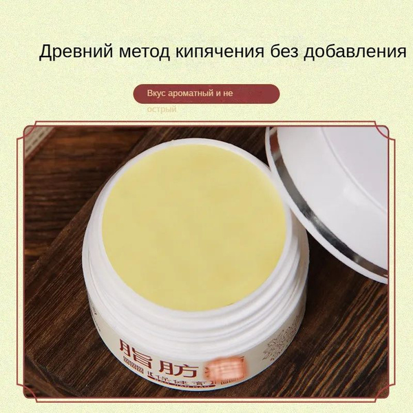Body Cream for Fat Reduction: Eliminate Subcutaneous & Surface Fat