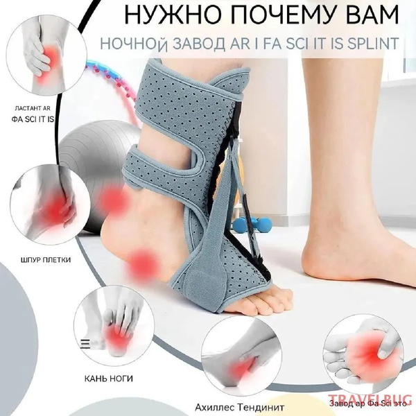 Straßburg Sock for Heel Spur & Plantar Fasciitis: 3 Adjustable Straps