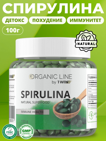 Spirulina Detox Tablets for Weight Loss: 100g Dried Superfood