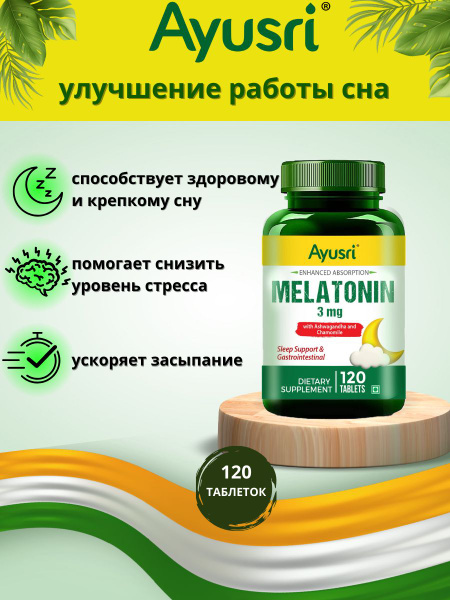 Sleep Aid Tablets: 120 Count