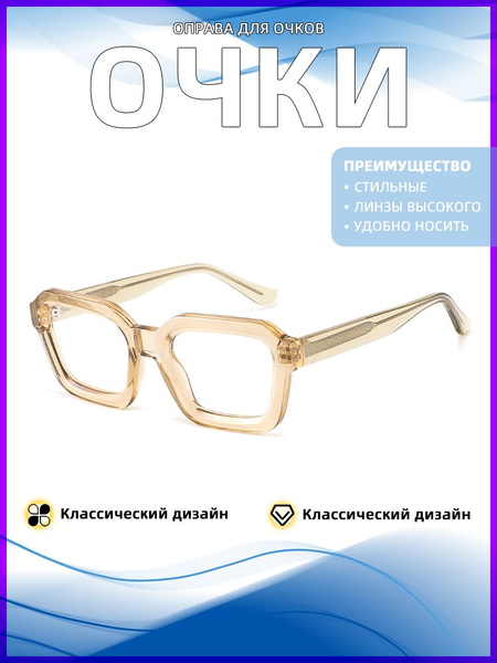 Handmade Acetate Fiber Products