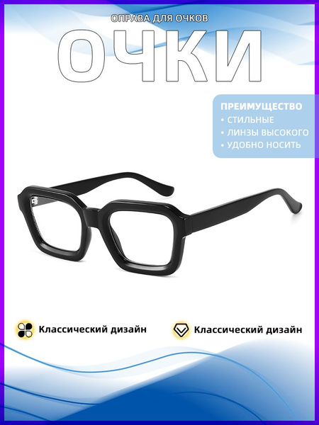 Handcrafted Acetate Fiber Items