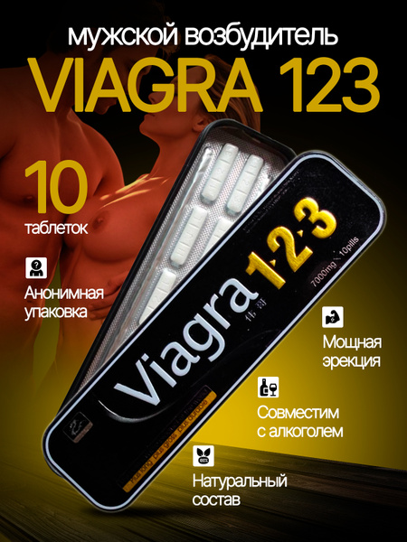 Viagra 123: Revitalize Your Sexual Performance